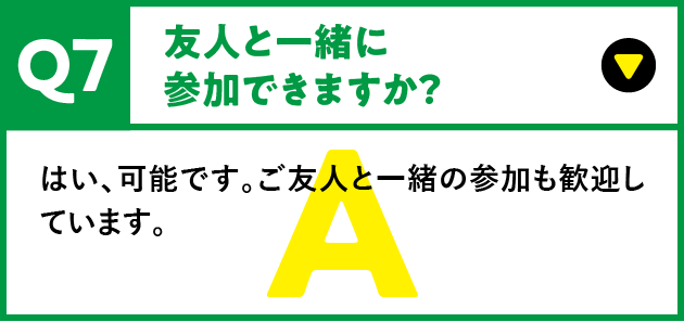 はい、可能です。
